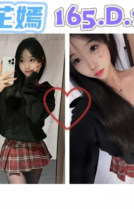 台北外送茶-芷嫣/165/?/21/D