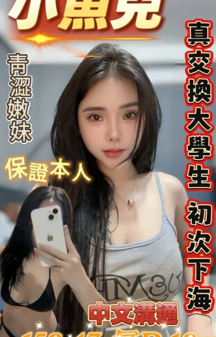 台南定點茶-小魚兒/158/47/18/D