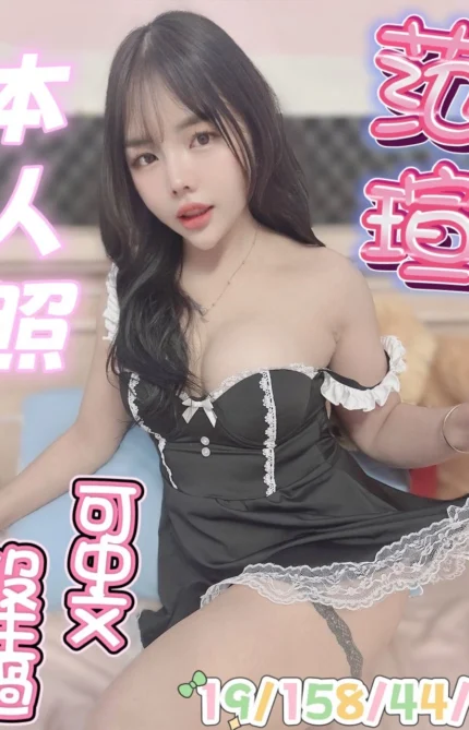 台中定點茶-范瑄/158/44/19/E