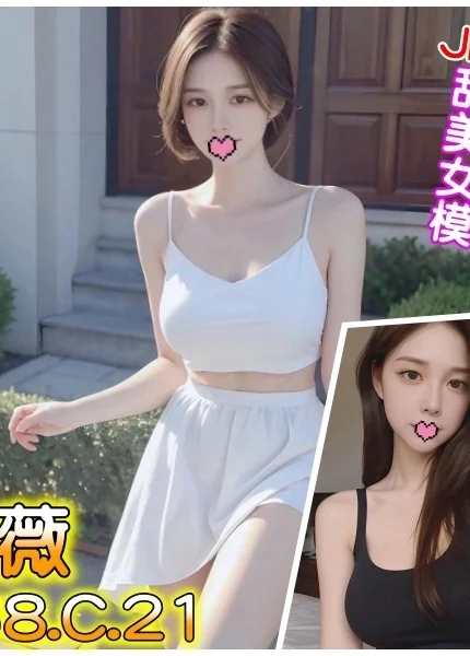 台北外送茶-艾薇/168/?/21/C