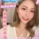 雲林定點茶-曉南/160/43/?/D