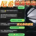 台中定點茶-尼希/160/55/?/E