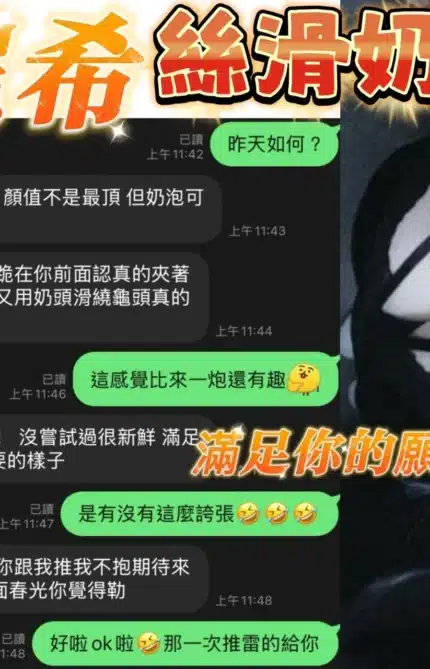 台中定點茶-尼希/160/55/?/E