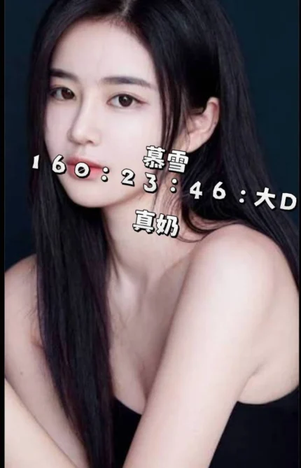 桃園外送茶-慕雪/160/46/23/D