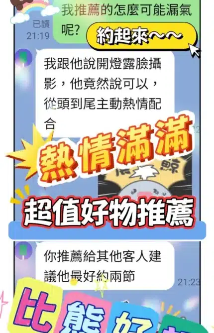 台中定點茶-比熊/160/47/?/D