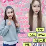 宜蘭定點茶-多比/166/50/23/D