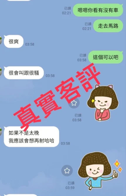 台中定點茶-可可/155/45/25/D