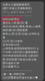 彰化定點茶-雨茹/152/45/20/E