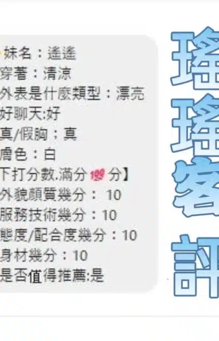 雲林定點茶-瑤瑤/160/48/?/D