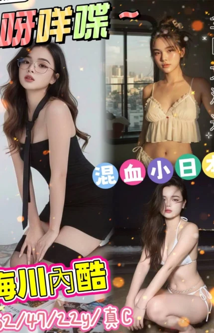 台北定點茶-梅川內酷/162/47/22/C