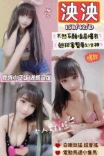 新竹定點茶-泱泱/158/42/?/D