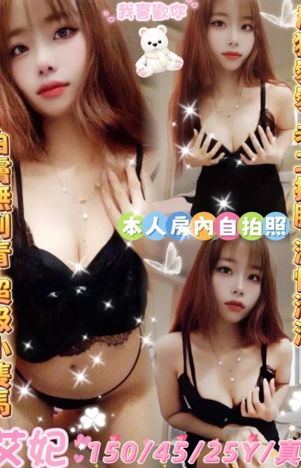 雲林定點茶-艾妃/150/45/25/C