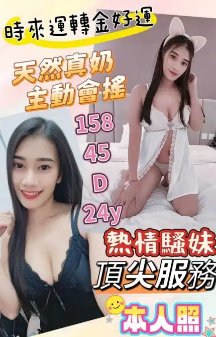 彰化定點茶-時來運轉金好運/158/45/24/D