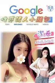 台北外送茶-潔希/168/49/?/D