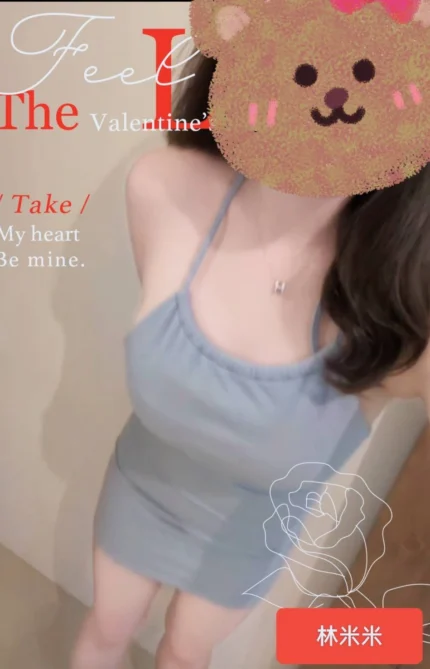 高雄外送茶-林米米/165/46/21/F