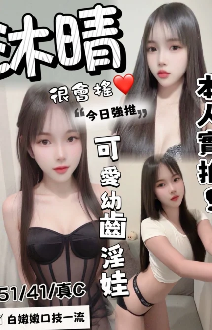 台中定點茶-沐晴/151/41/20/C