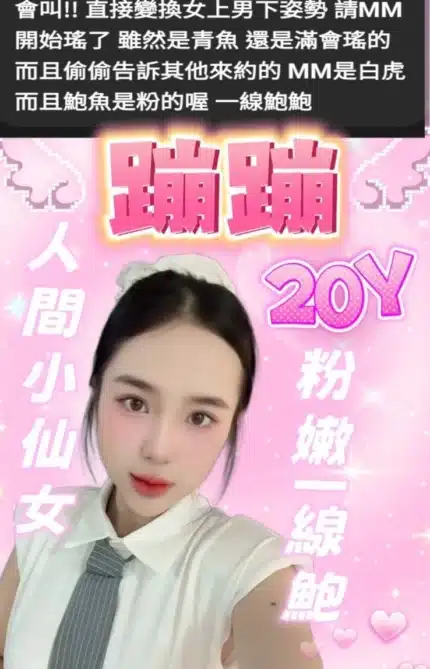 雲林定點茶-蹦蹦/162/47/?/E