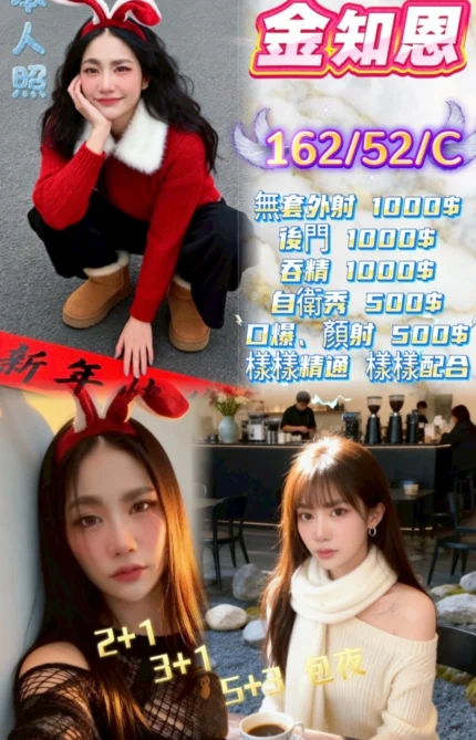 苗栗定點茶-金知恩/162/52/27/C