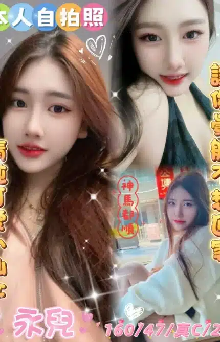 雲林定點茶-永兒/160/47/20/C