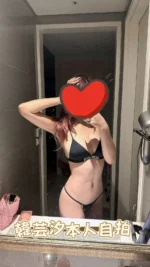 台中外送茶-韓芸汐/165/46/22/C