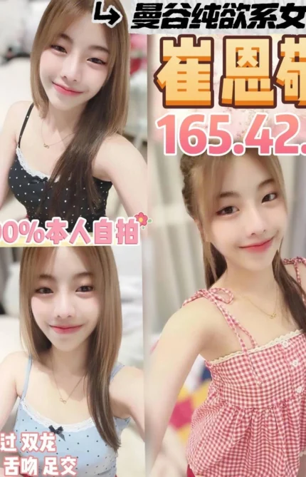 桃園定點茶-崔恩敬/165/42/20/C