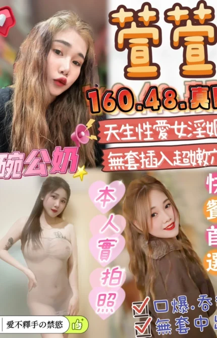 苗栗定點茶-萱萱/160/48/?/D