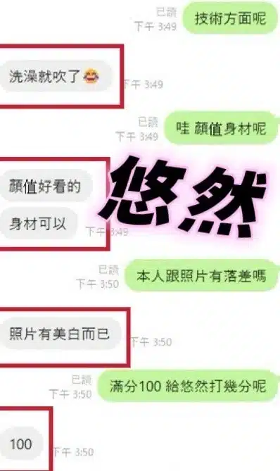 彰化定點茶-悠然/160/44/20/F