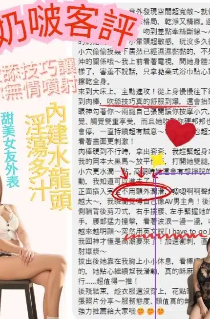 桃園定點茶-奶啵/156/42/21/E