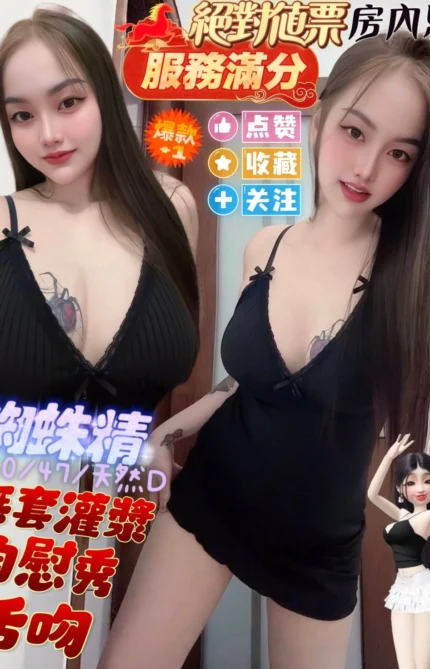 屏東定點茶-蜘蛛精/160/47/24/D