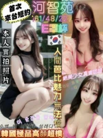 新竹外送茶-河智苑/161/48/22/E