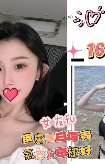 台北外送茶-熙蕾/166/?/21/E