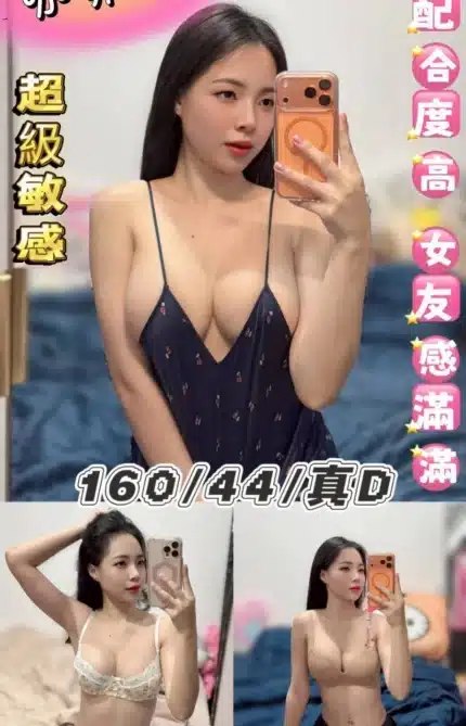 台北定點茶-咖啡/160/44/23/D