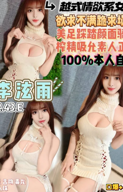 桃園定點茶-李泫雨/162/43/24/E