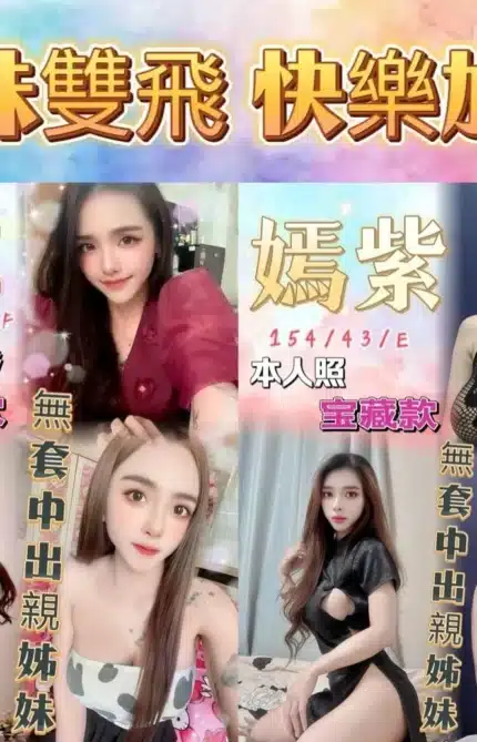 台中定點茶-嫣紫/154/43/?/E