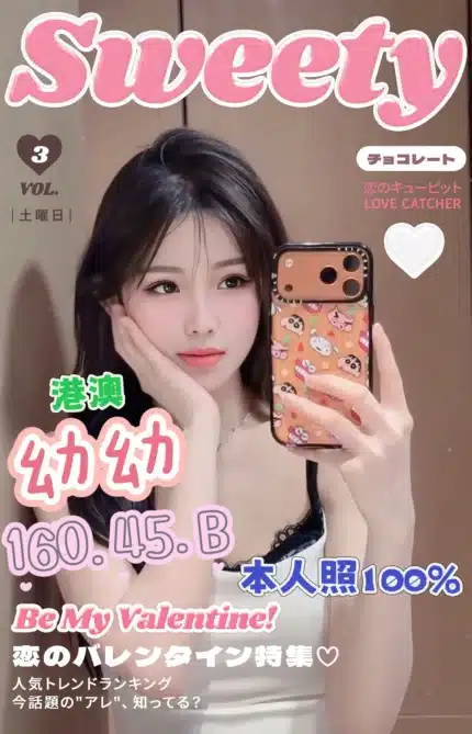 台中定點茶-幼幼/160/45/?/B