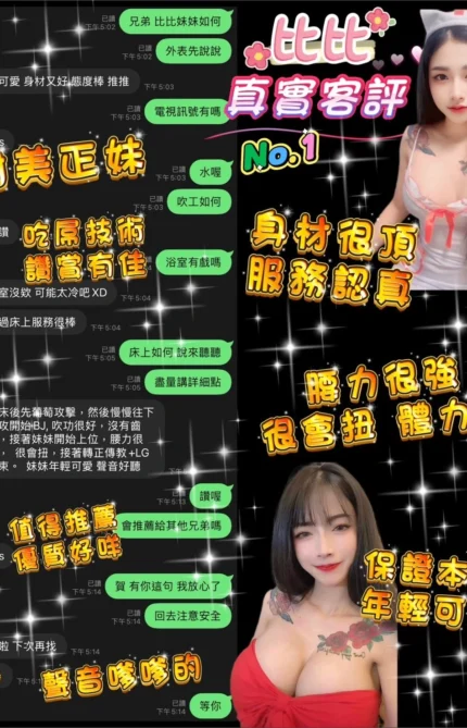 桃園定點茶-比比/165/46/23/F