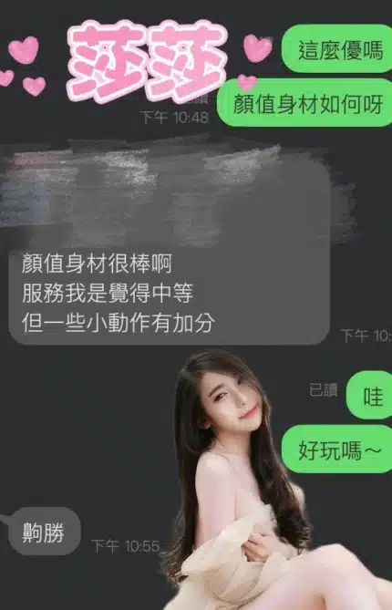 雲林定點茶-莎莎/165/48/25/D