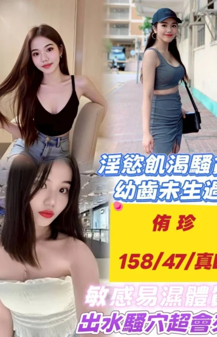 台中定點茶-侑珍/158/47/22/D