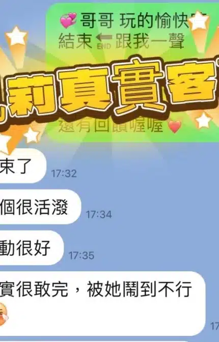 高雄定點茶-凱莉/155/42/24/F