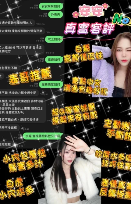 桃園定點茶-甜甜/167/47/23/D