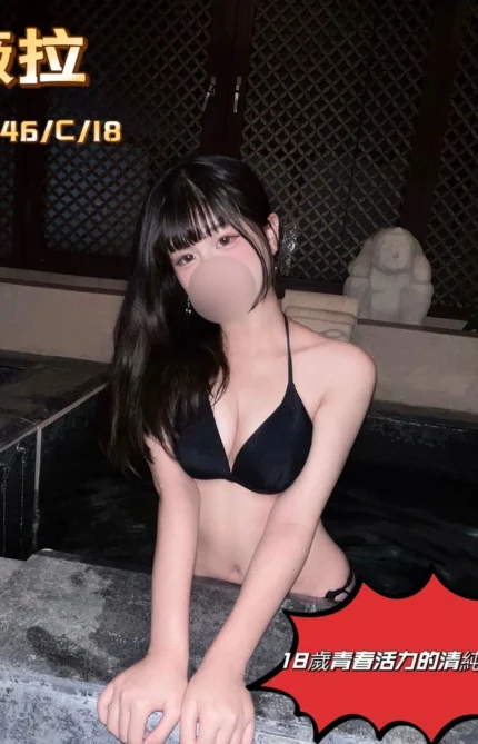 台中外送茶-薇拉/160/46/18/C