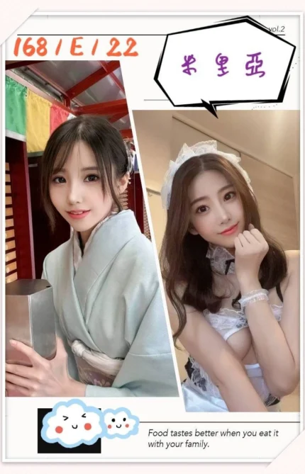 台北外送茶-米里亞/168/?/22/E