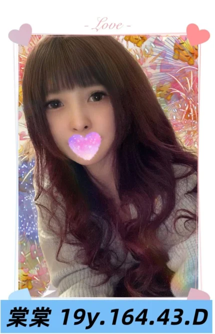 台北外送茶-棠棠/164/43/19/D