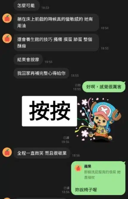 台中定點茶-按按/155/42/28/E