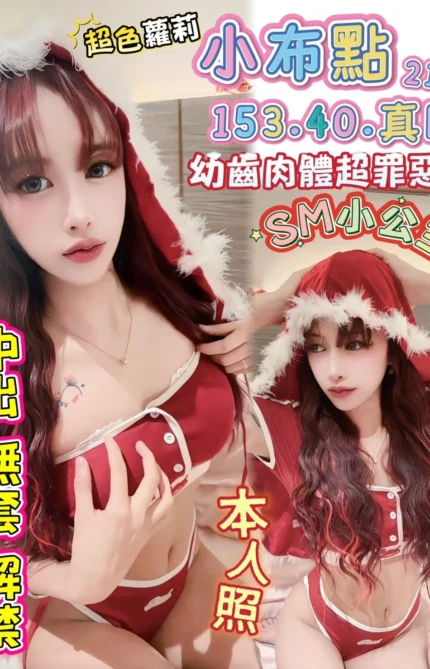 高雄定點茶-小布點/153/40/21/B