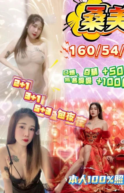 南投定點茶-桑美/160/50/23/C