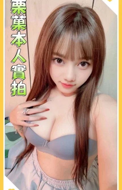 台東定點茶-栗菓/161/43/?/E