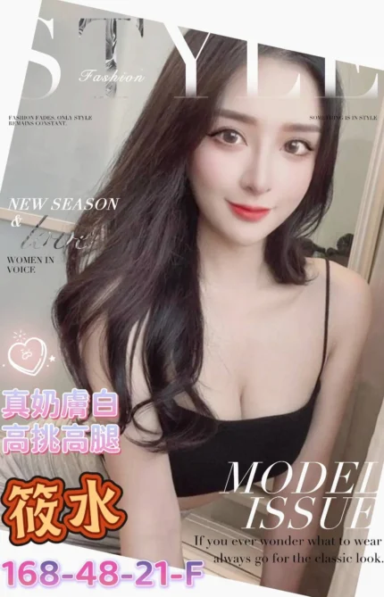 高雄外送茶-筱水/168/48/21/F