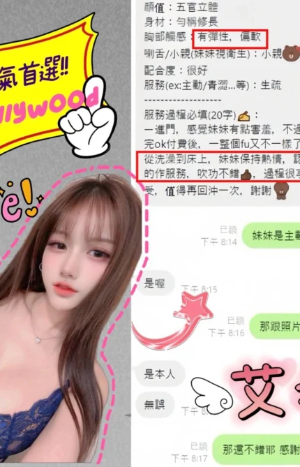 台中定點茶-艾希/166/50/20/D