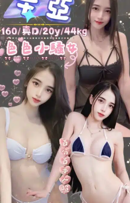 台北定點茶-辛亞/160/44/20/D